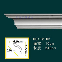 Ceiling PU line European decorative line shade line non-gypsum line ceiling plain surface corner line branch 2105