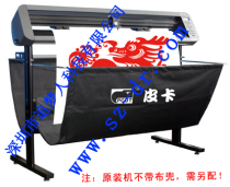 Pickup CS630 engraving plotter plotter Super reflective film cutting plotter Contour cutting offline work