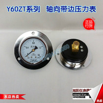 Special price Y60ZT panel type axial with side pressure gauge pressure gauge air pressure gauge pressure gauge Shanghai Zhengbao