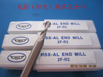 Taiwan full ball head milling cutter R knife 2-edge ball head milling cutter