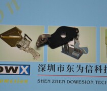 YAMAHA CL8MM Flyda Big Bird Mouth KW1-M1131-00X with spring bird mouth