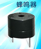 Buzzer Active long sound buzzer 3V 5V YHE12-05 SOT plastic tube