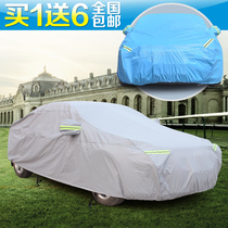 Volkswagen Passat Suiteng Tiguan Bora Touareg Longline Winter Car Clothing Car Cover Rain Sunscreen Jetta