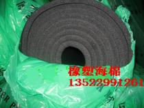 Beijing Rubber Plastic Sponge Board Fish Tank Insulation Material Fish Tank Insulation Plate Insulation Cover 10mm Square Meter
