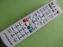 Suitable for new Jining cable digital TV set-top box remote control Jining radio and television remote control