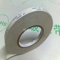 Crown double-sided adhesive tape CROWN#611高温双面胶带 Crown strong adhesive double-sided adhesive paper 50 m long