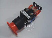 Seller Fuji with LED light emergency stop button switch AR22V2L-11E3R