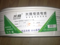 Xingwang High Definition Digital 75-5(128 Edition) TV Special Antenna