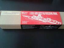 Spot] 1:350 OrangeHobby N03-020-660 Taiwan Knox Frigate