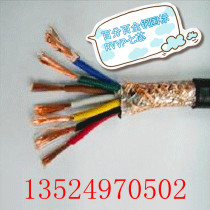 Famous brand RVVP full copper core shielded wire seven-Core 7*0 5 square National Standard RVVP