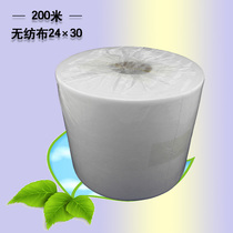 Spray painting machine special wipe nozzle dust-free cloth sealing machine special non-woven dust-free paper promotion