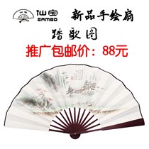 Hand Painted paper fan hand-painted fan Gift Fan Folding Fan fan Painting Fan Step Song 10-inch