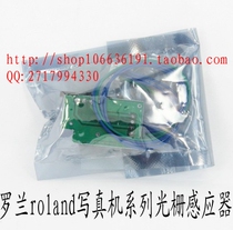 Roland FJ SJ SC RS XJ RA XF 640 740 540 Grating bar sensor Grating sensor