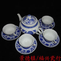 Jingdezhen Cultural Revolution Porcelain Original Peoples Porcelain Factory Goods Blue and White Chuanzhilian Nine Head Tea Set Coffee Set Old