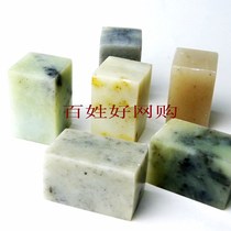 Special class Bahrain stone practice seal engraving stone seal stone Bahrain stone square stone ballin stone ballin stone 2 5 * 2 5 * 5CM