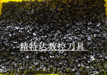 CNC cutter Kyocera 16R0 8 Blade imported second-hand blade old blade old milling cutter bar is not universal