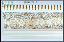 1036-2117 large line wooden line picture frame decoration solid wood frame photo frame 54 meters a piece