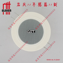 Engineering ceiling horn ceiling audio broadcasting speaker 627