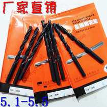 10 prices on Kazakhstan straight shank twist drill bit straight drill bit 5 1MM-5 5MM factory direct sales