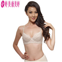 Tingmei Conometaine Adjustment Type Bra Antibacterial Anti-Drooping Health Care Bra Anti-Pain and Broken Milk Bra