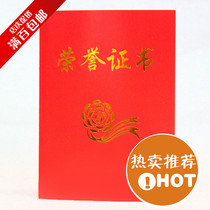 100 High-end Awards Certificate of Honor Certificate of Bronzing Face Honorable Award-winning 200 gr Thickened Copper Plate Conjoined Certificate
