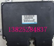 Mitsubishi Jishen MANUAL gear 2 0 1860B235