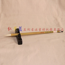 Zou Jianyong handmade self-made and brush plus Jianzhong Baiyun medium number and brush writing four treasures