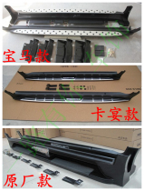 11-15 Model Kia Running Pedal Kia Running Side Pedal 15 Model Kia Running Foot Pedal Kia Running Side Nerf