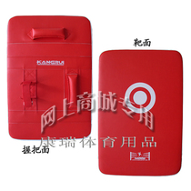 KT340 Taekwondo Chest Target Boxing Scatter Karate Holding Rectangle Target Hands Big Legs Foot Kicking Target Conrad