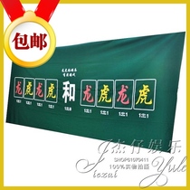 3 3 meters Dragon and Tiger fighting cow dice Baccarat tablecloth tablecloth game cloth is durable and not easy to Pilling