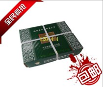  40 rows of 120-4-1 equal parts of four first-class minute-hand printing paper Computer copy paper single paper