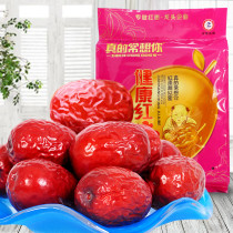 Promotion Shuai Long really often miss you First-class 1000 grams of healthy red dates Xinjiang Aksu gray dates