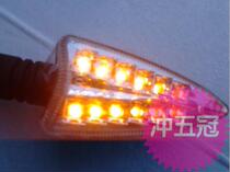 Longxin Stiffness Motorcycle Accessories LX150-56 GP150CR3K8 collar running original LED turn light