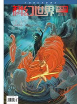 Sci-Fi World · Translation Edition No 4 2014