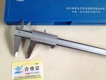 Double ring brand Harbin measuring tool cutting tool Ha measuring vernier caliper 0-150 with depth 0-200 300 Type Three