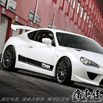  Suitable for Toyota GT86 BRZ sports car car sticker pull flower accessories Body decoration modification film decal