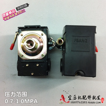 FBANG Fubon FB-10 7-10kg pressure switch air pressure switch air compressor air pump accessories