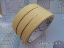 735# yellow texture paper tape crepe paper tape plus sticky texture paper 10mm wide X15 m roll