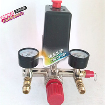 Bama pressure regulating valve outlet assembly bracket with air pressure switch air compressor air pump accessories adjustable