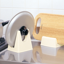 Japan imported kitchen pot cover rack plastic cutting board holder knife holder Shelf shelf board holder