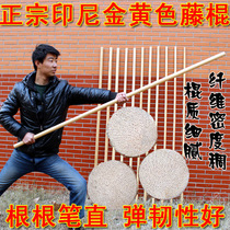 Golden yellow Rattan stick Indonesian Rattan stick Martial arts stick Rattan stick Martial arts gun Overlord gun Shaolin stick Rattan stick Rattan stick
