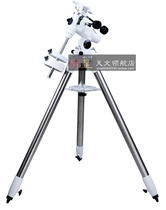  Xinda Sky-Watcher EQ3D Equatorial Stainless Steel Tripod