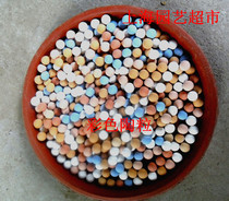 Special for colourful ceramsite-free cultivation of water plants