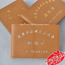  Cover address book printing black and white color address book customization classmate recording factory direct sales