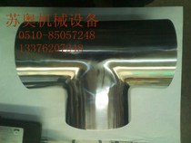  Stainless steel sanitary three-way food grade mirror polished welded three-way positive 304 complete specifications