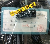 Common electrolytic capacitor 100V1000UF 1000UF100V 18 * 40 Real take pictures 50PCS=60 Yuan