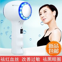 Special home blue hot and cold hammer shrinkage pore ice meter to remove acne to red blood silk beauty equipment