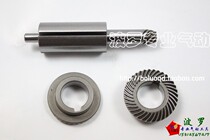 Water injection type angle grinder accessories SK-1880 pneumatic water mill rotor gear spindle Polo pneumatic accessories