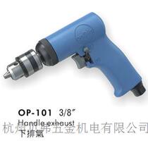 Original Taiwan Hongbin OP-101 pneumatic pistol drill gun pneumatic tool ONPIN