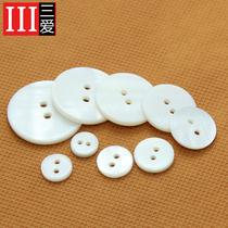 Button button accessories Wild round two-sided flat DIY pearl shell shirt suit button sweater decorative buckle